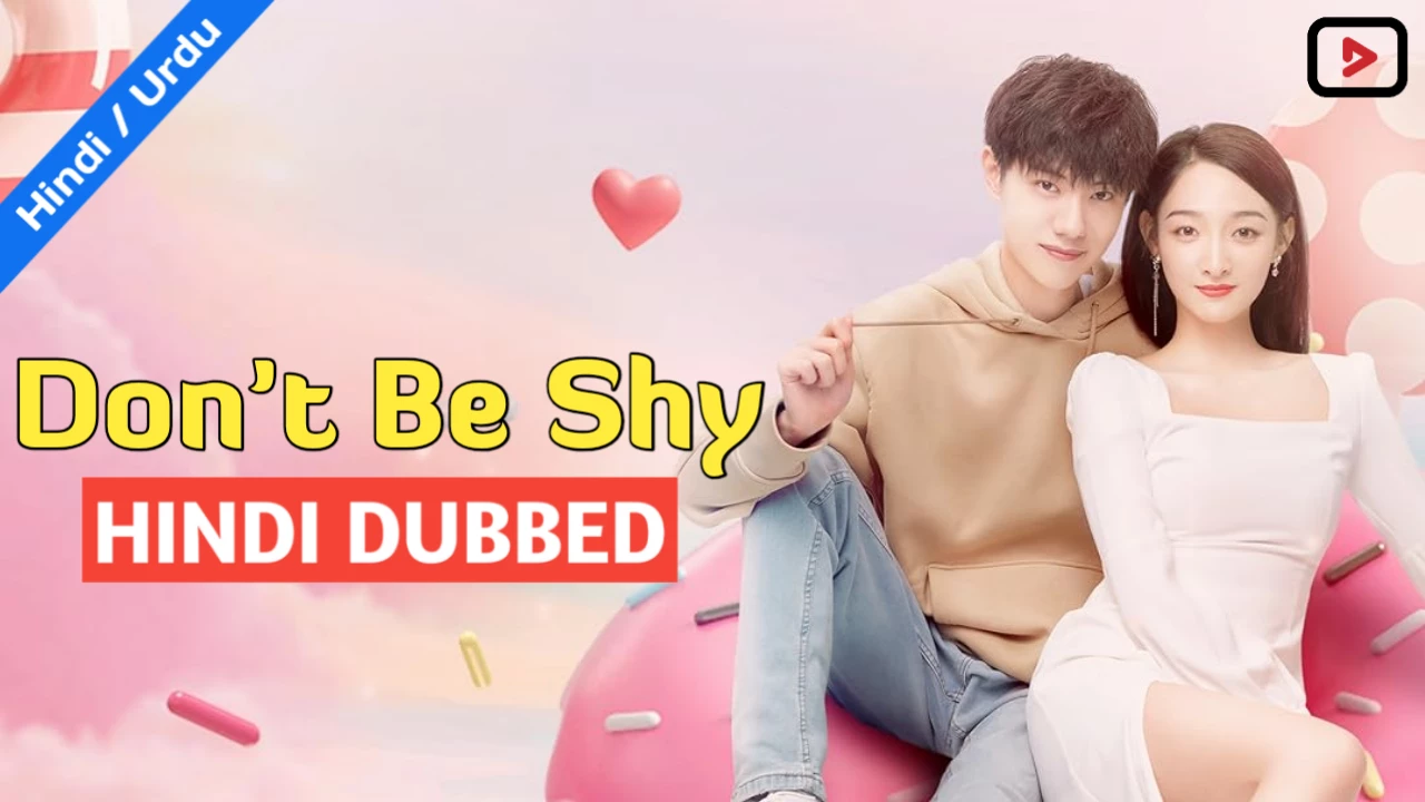 Dont Be Shy 1