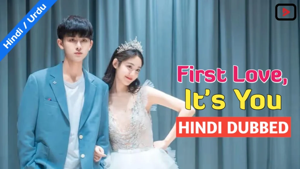 First Love Its You 1