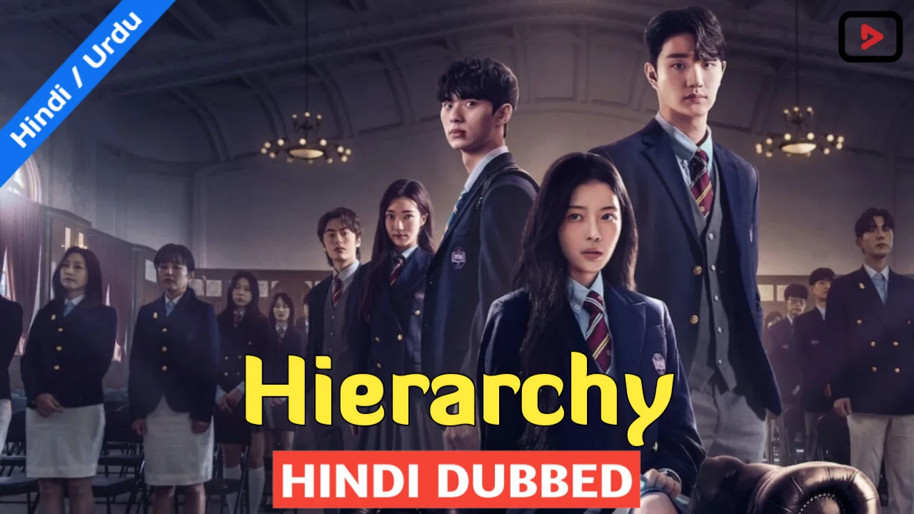Hierarchy 1