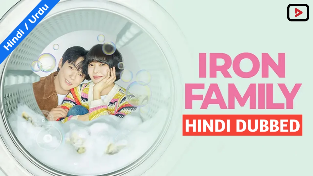Iron Family 1