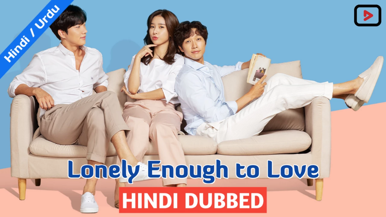 Lonely Enough to Love 1