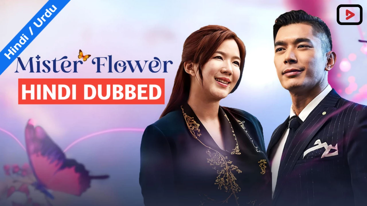 Mister Flower 1