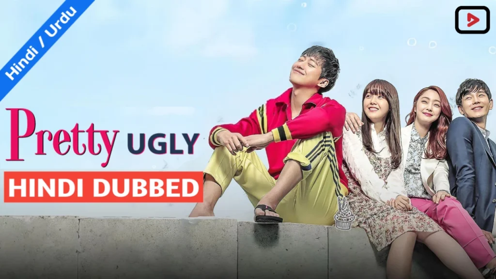 Pretty Ugly 1