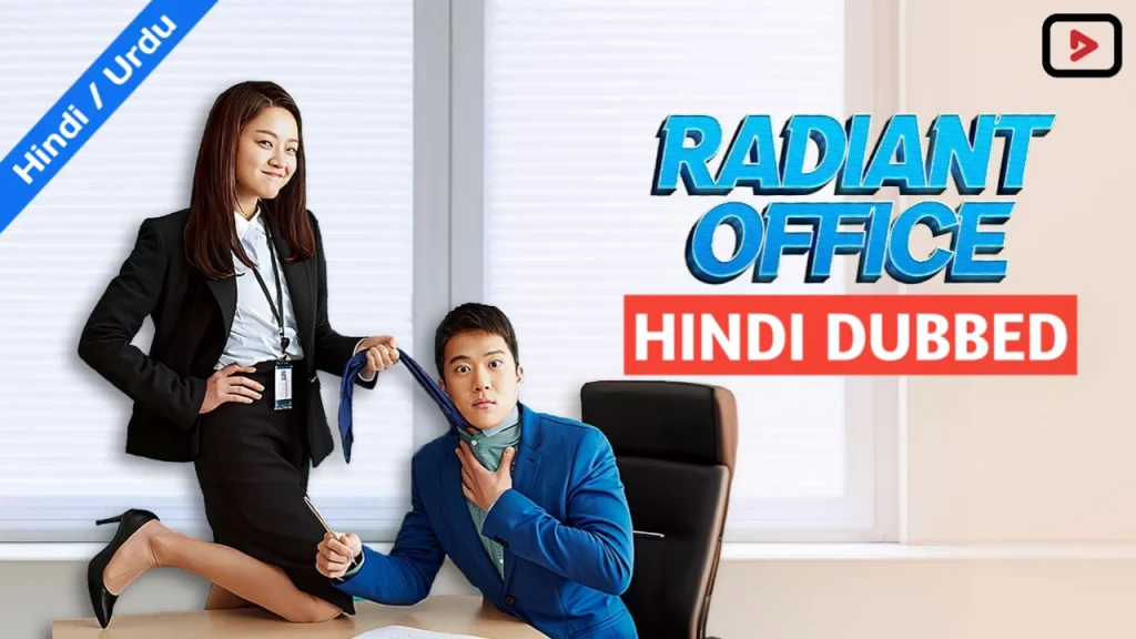 Radiant Office
