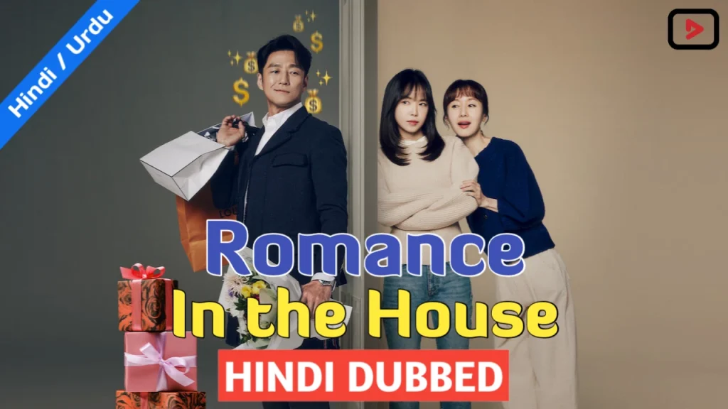 Romance in the House