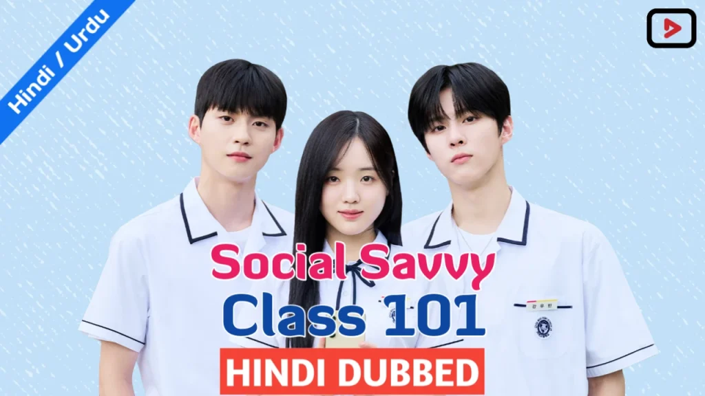Social Savvy Class 101 1