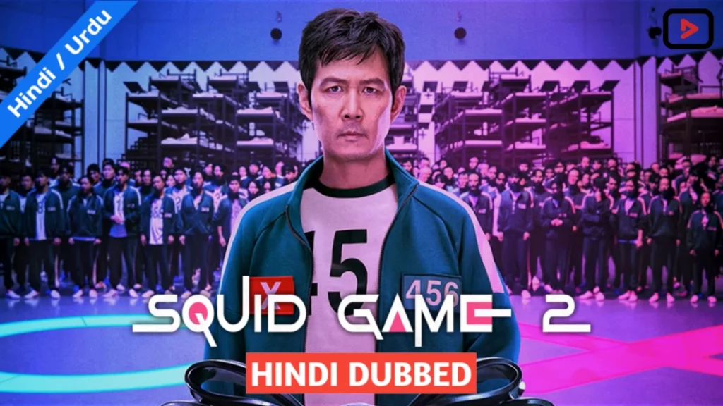 Squid Game 2 1