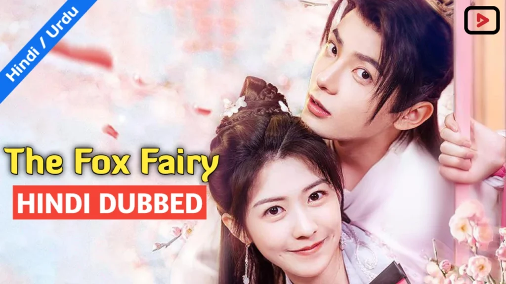 The Fox Fairy 1