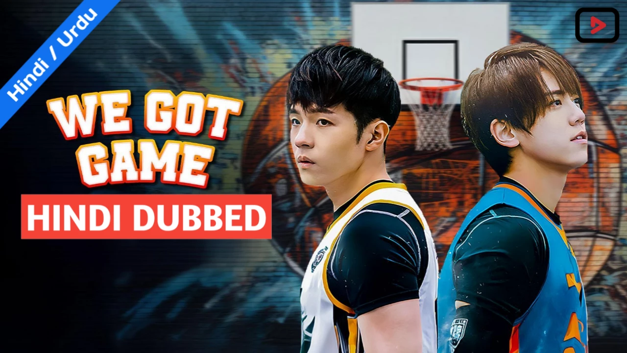 We Got Game 1