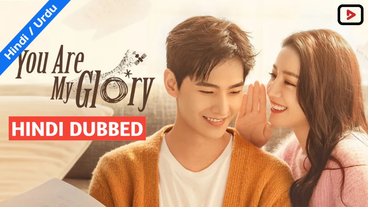 You Are My Glory 1