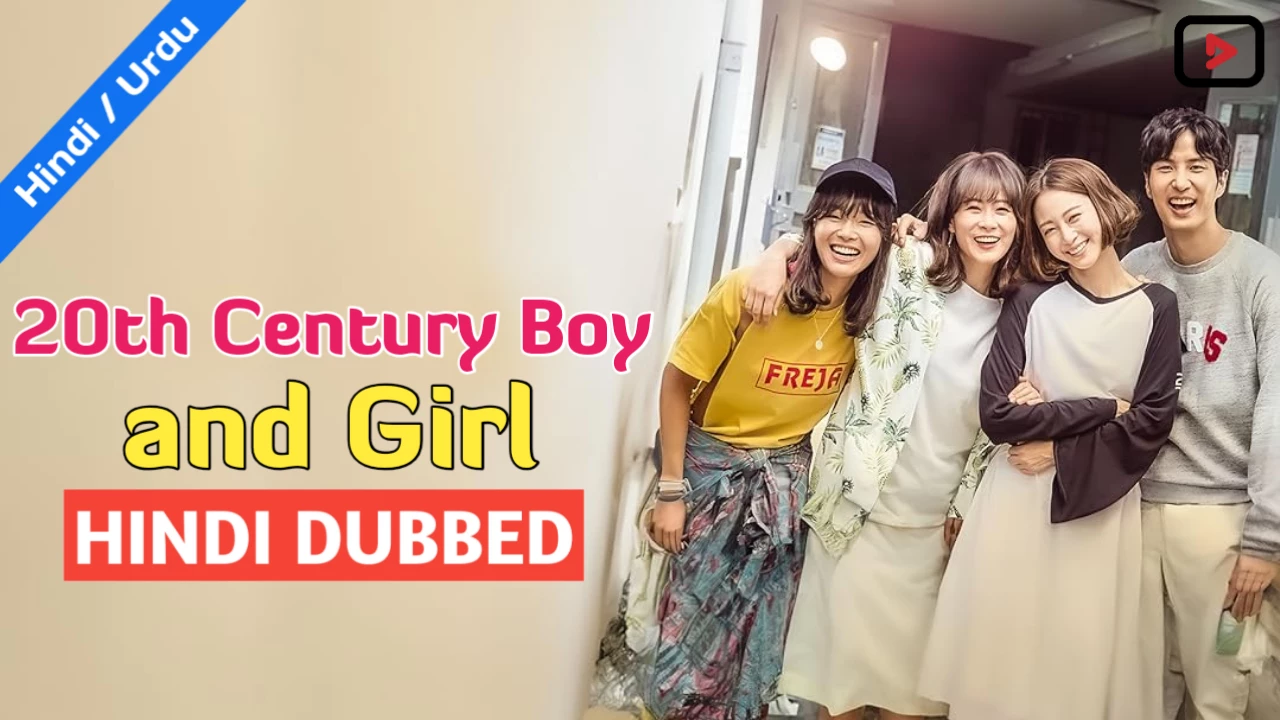 20th Century Boy and Girl 1