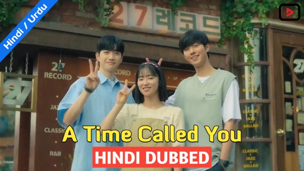 A Time Called You 1