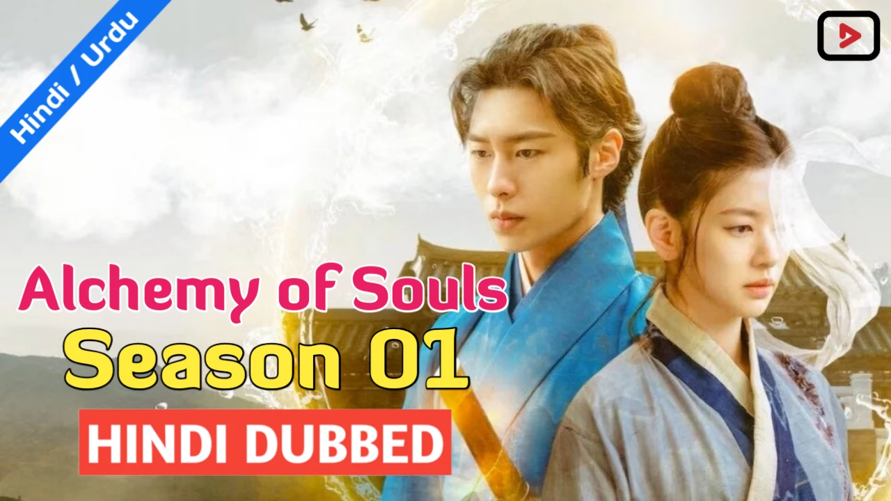 Alchemy of Souls Season 1 1