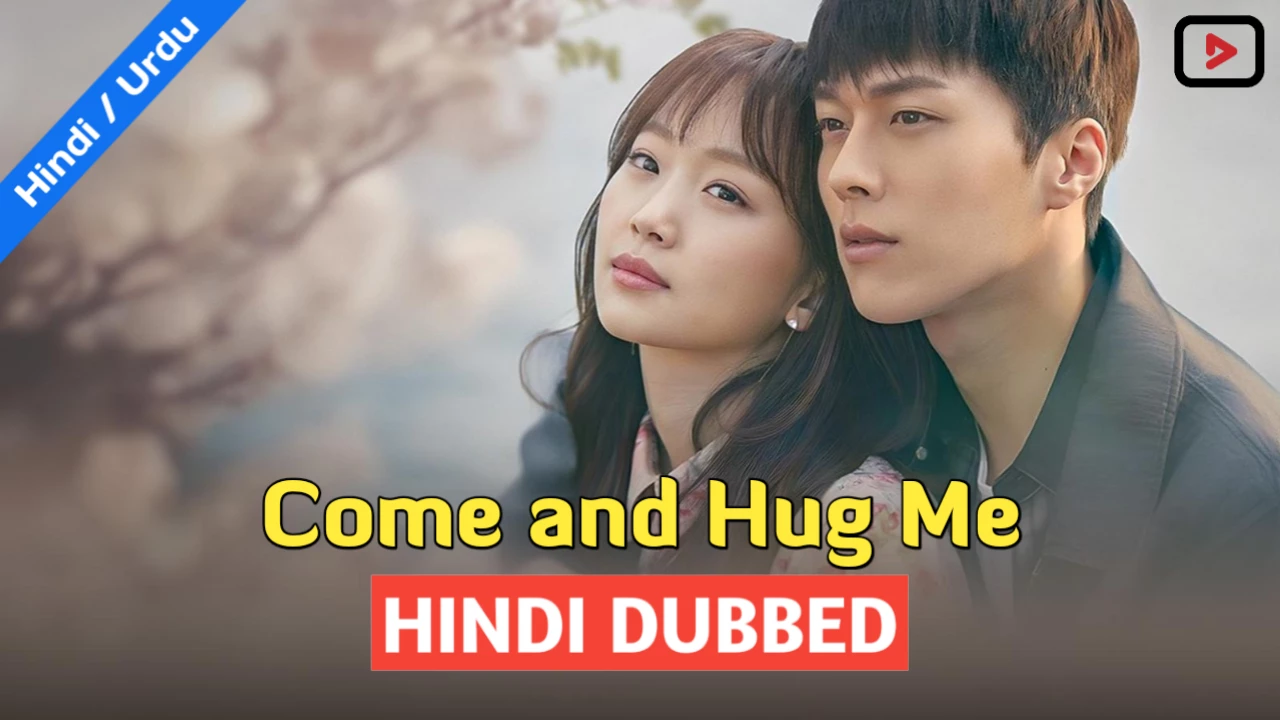 Come and Hug Me 1