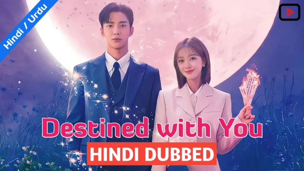 Destined with You