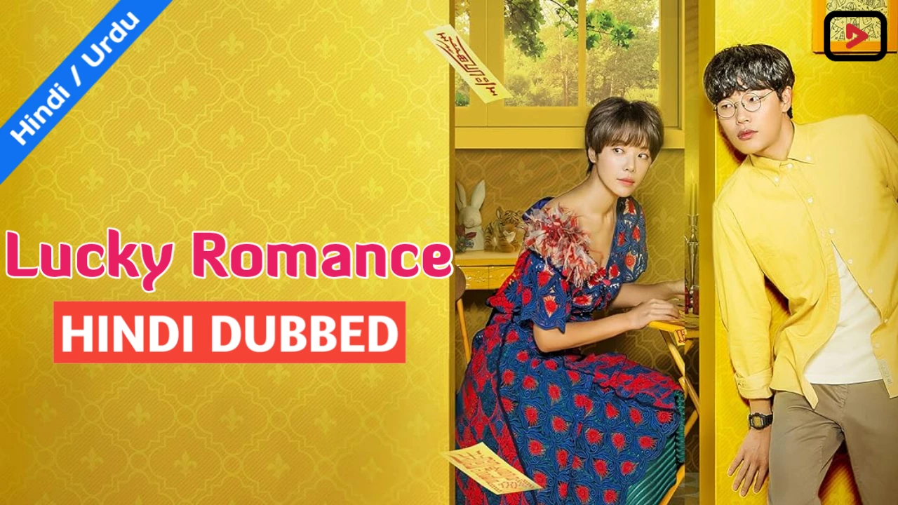 Lucky Romance 1