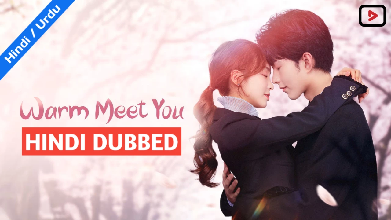 Warm Meet You 1