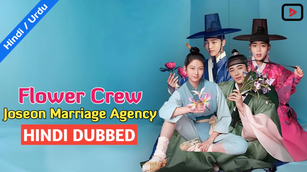 Flower Crew 1