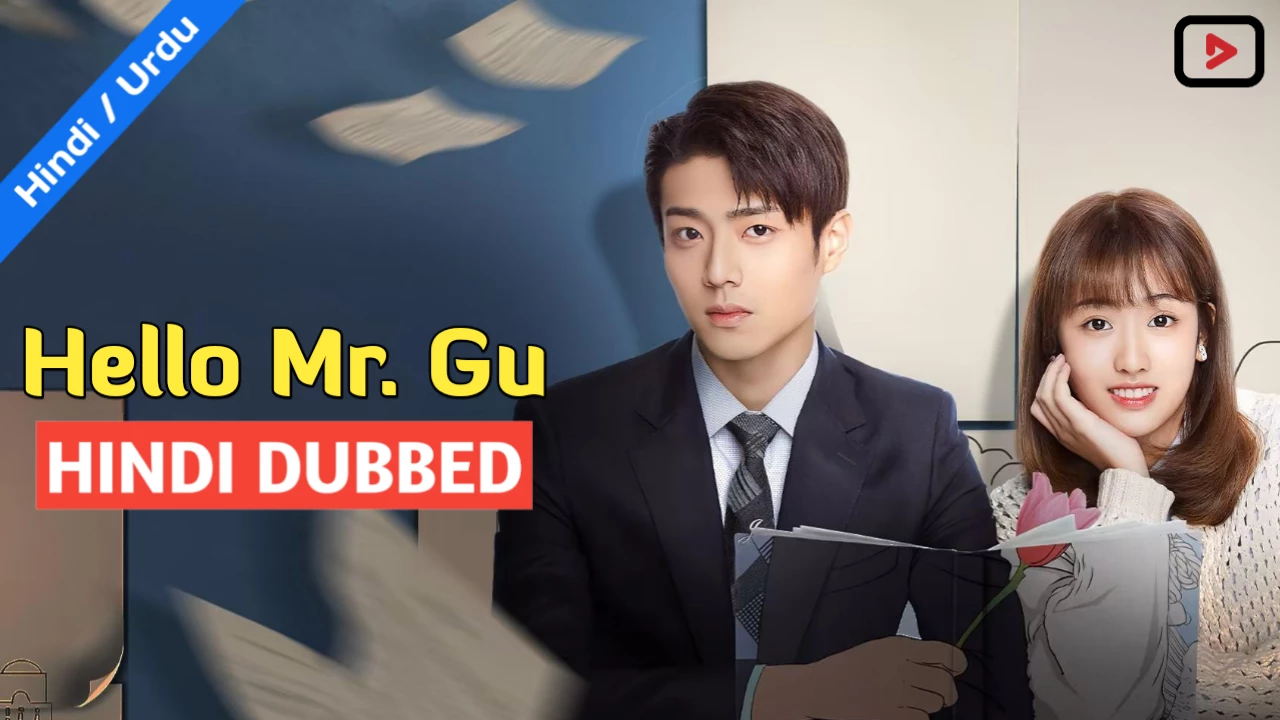 Hello Mr. Gu 1