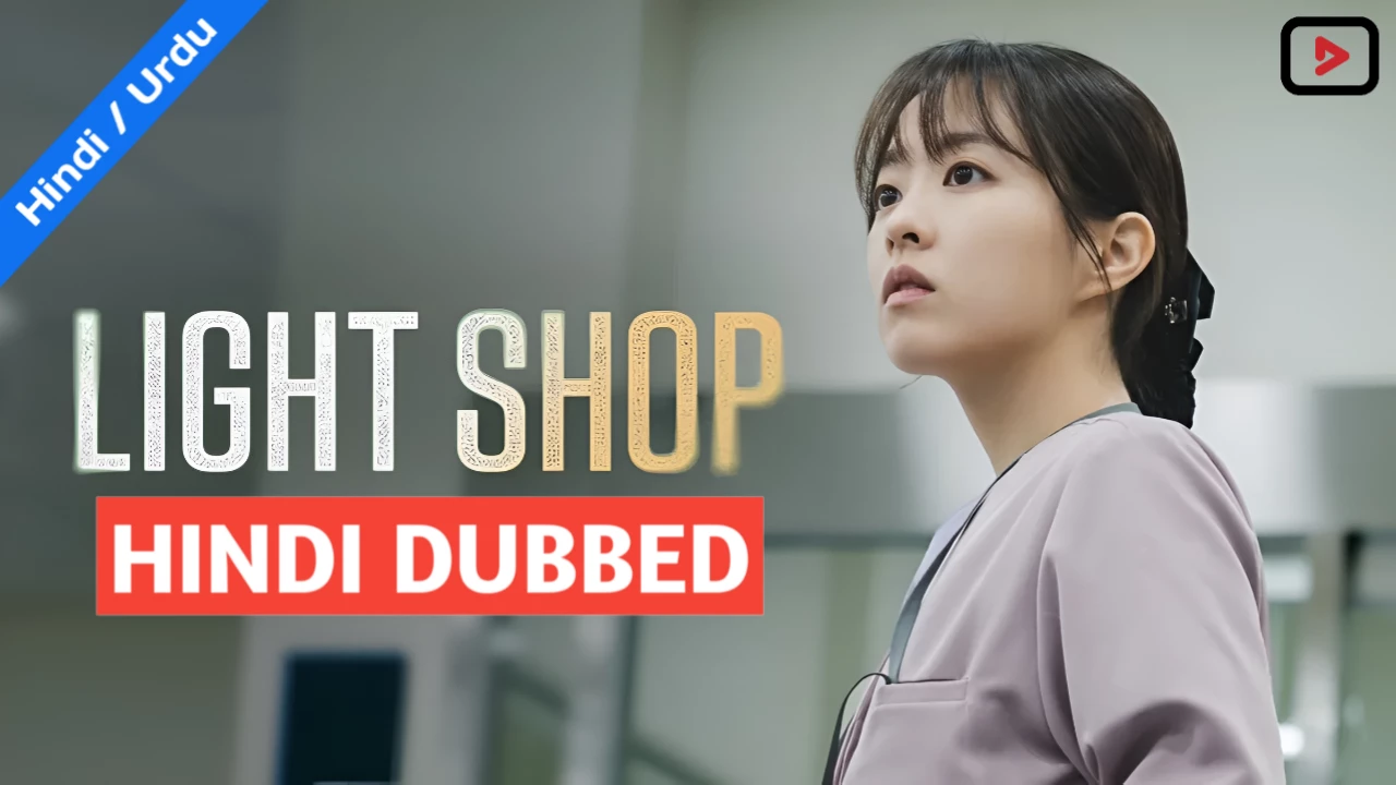 Light Shop 1