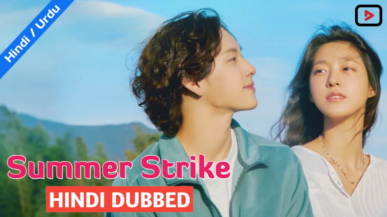 Summer Strike 1