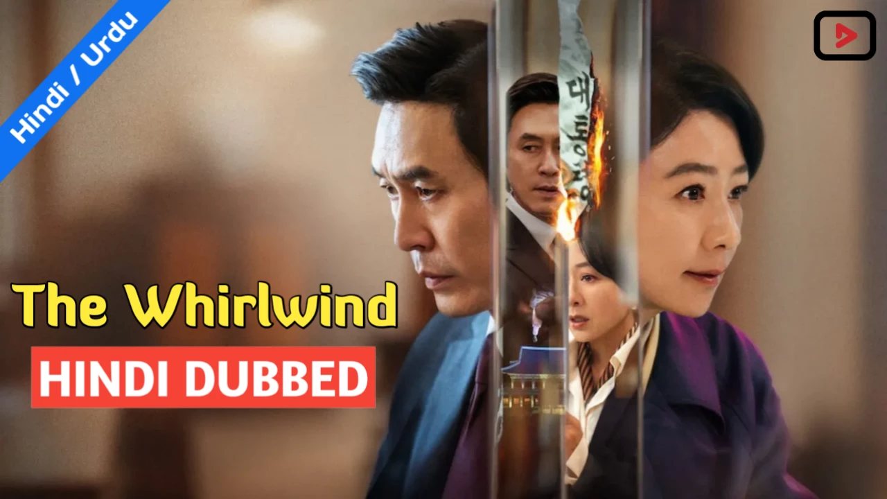The Whirlwind 1