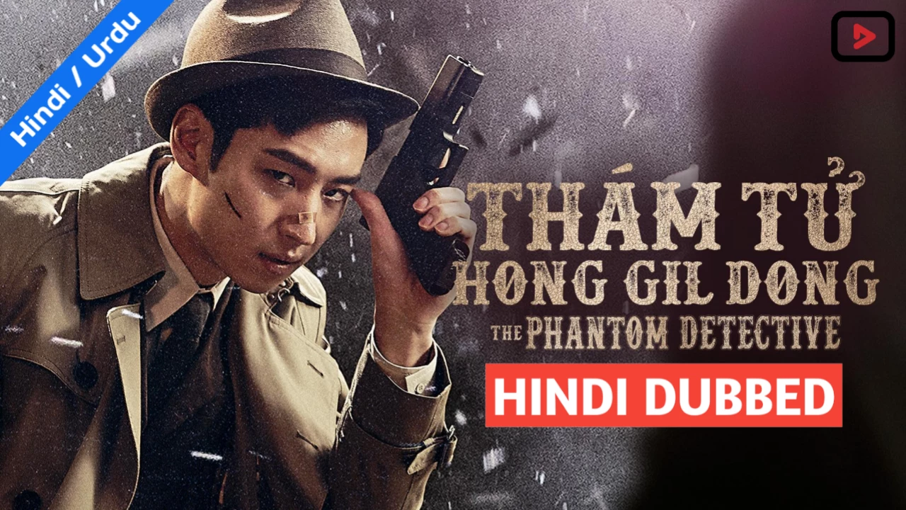 Detective Hong Gil Dong 1