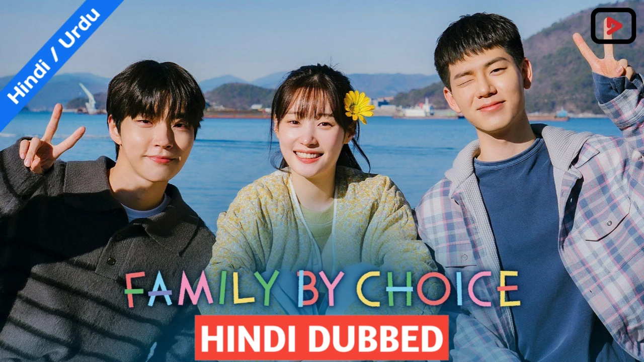 Family by Choice 1