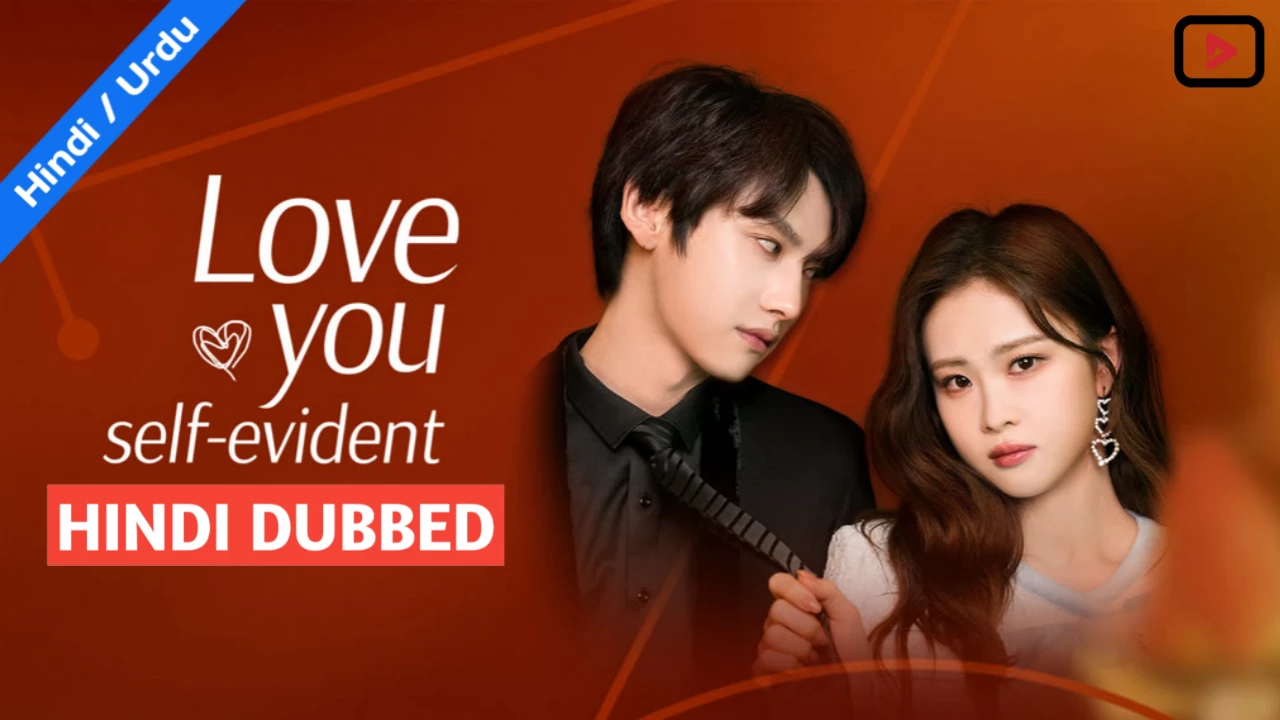Love You Self Evident 1