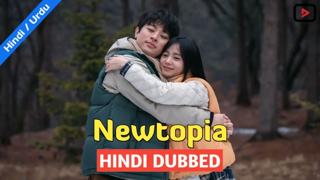 Newtopia