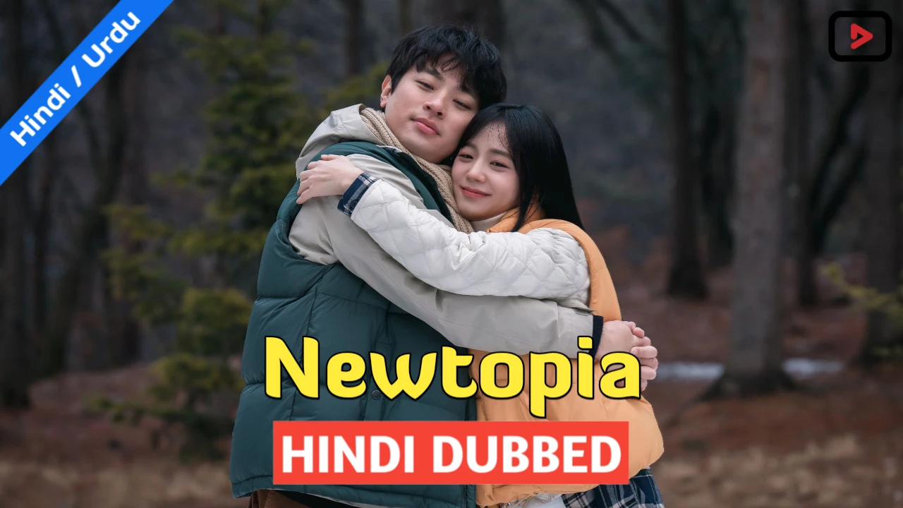 Newtopia 1