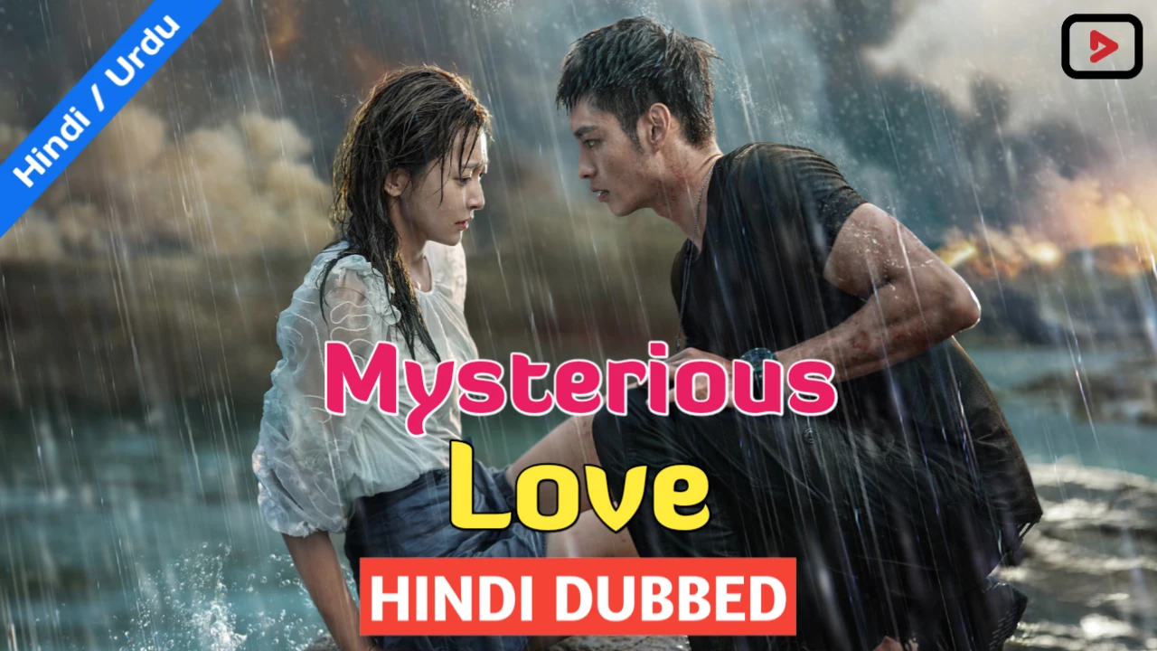 Mysterious Love 1