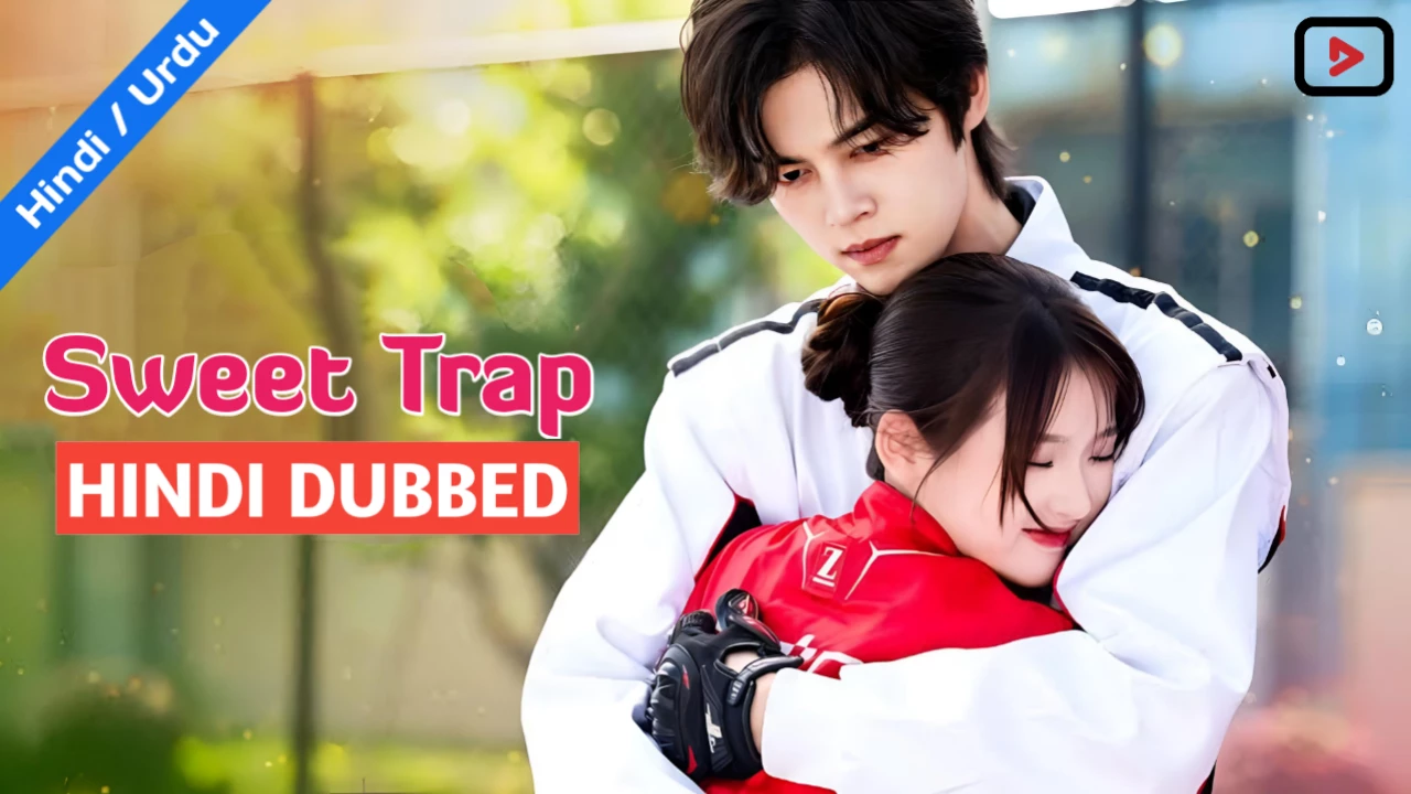 Sweet Trap 1