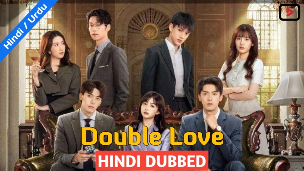 Double Love