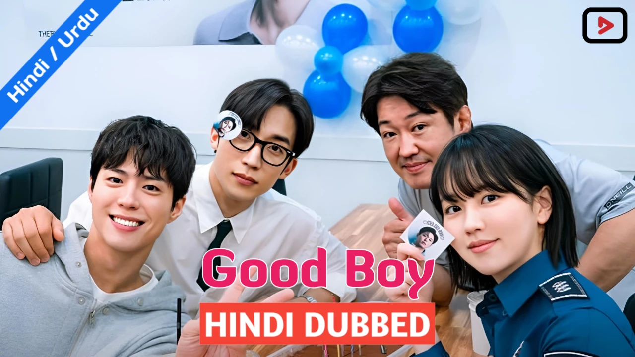 Good Boy 1