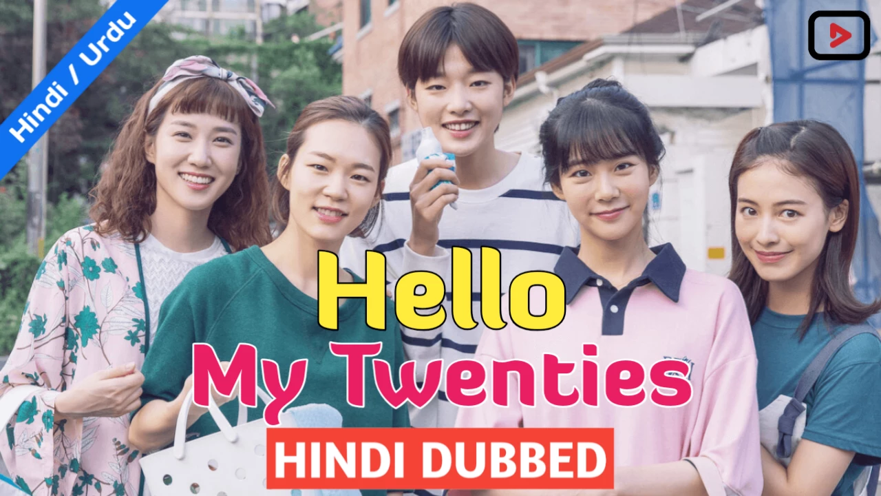 Hello My Twenties 1