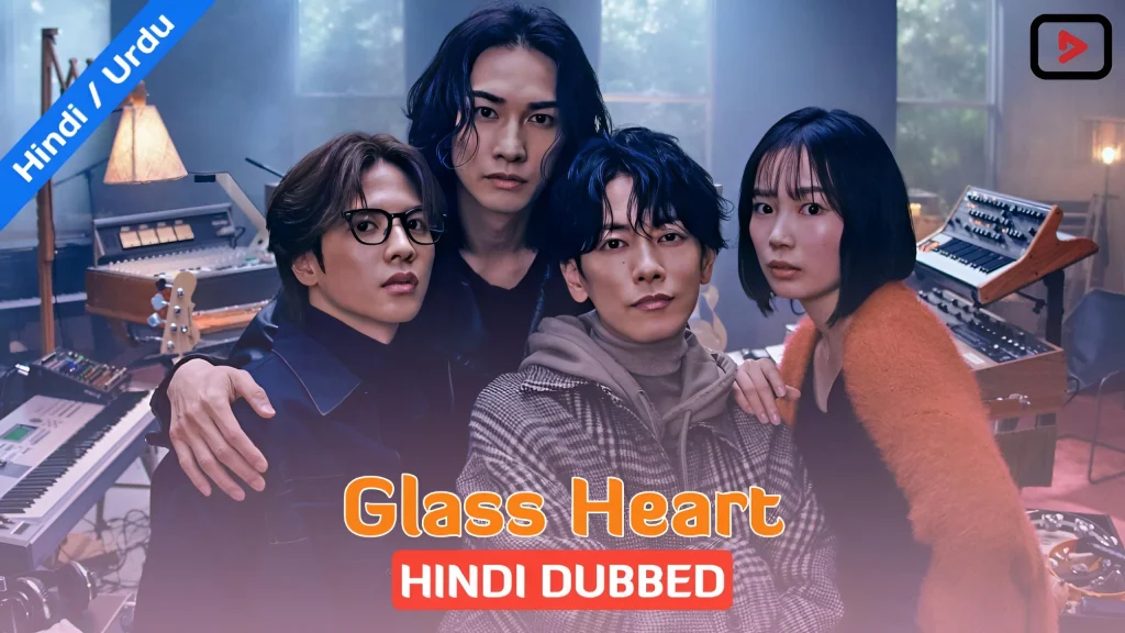 Glass Heart 1