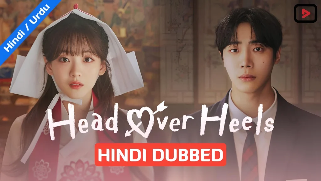 Head Over Heels 1