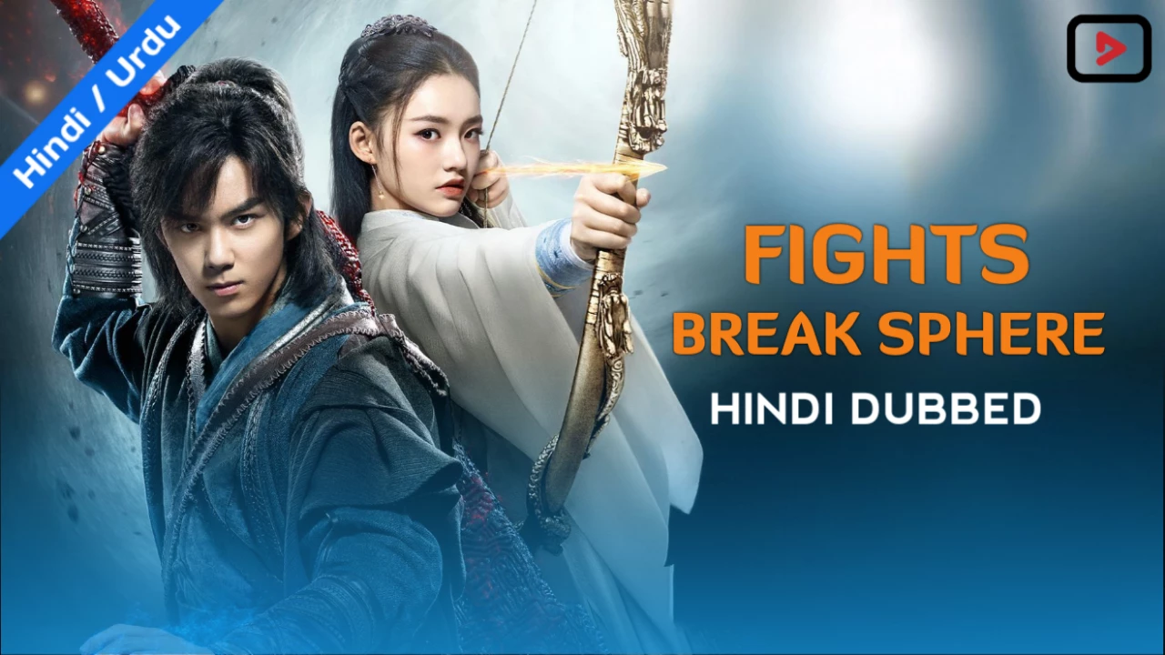 Fights Break Sphere 1