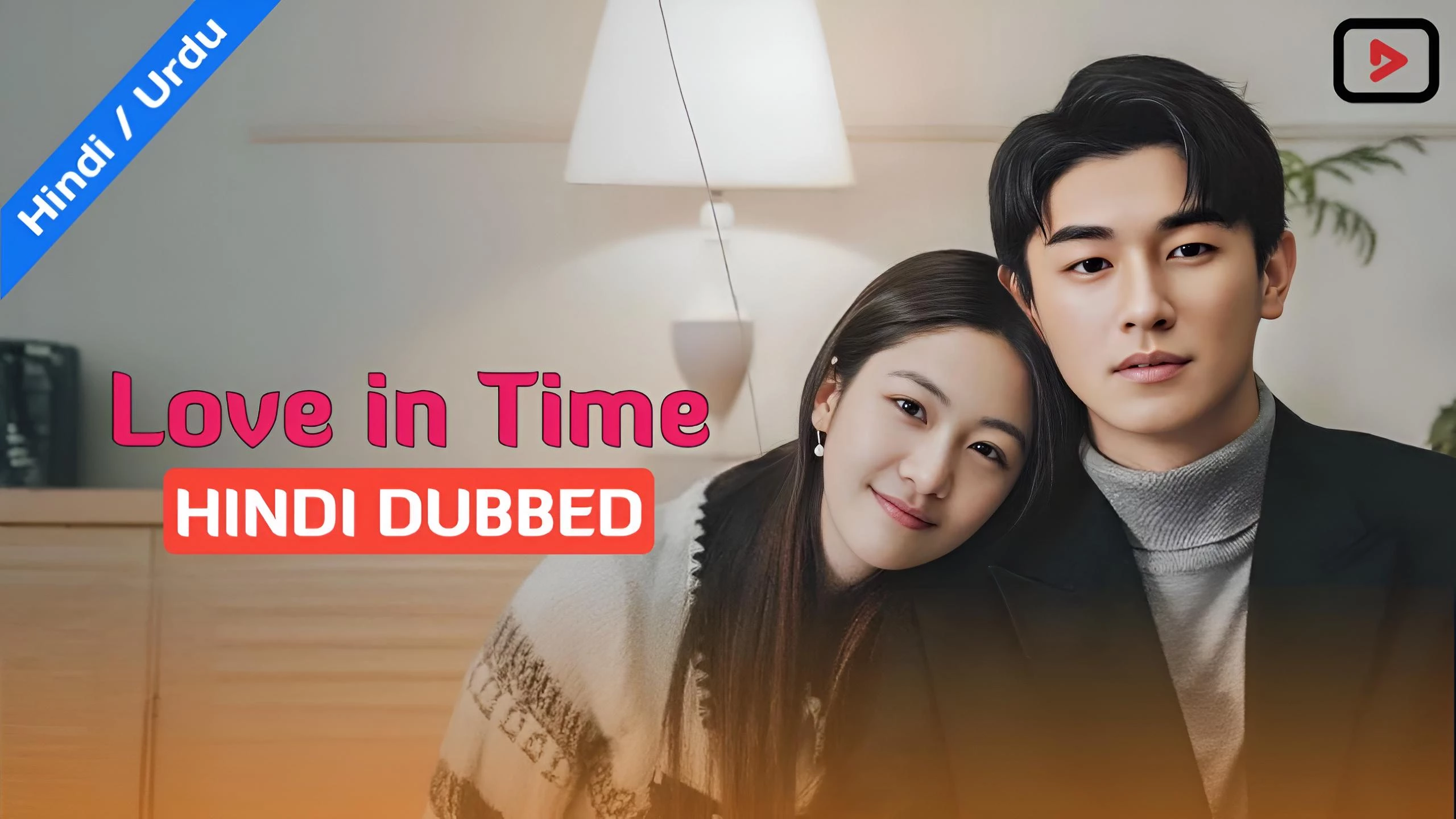 Love in Time 1