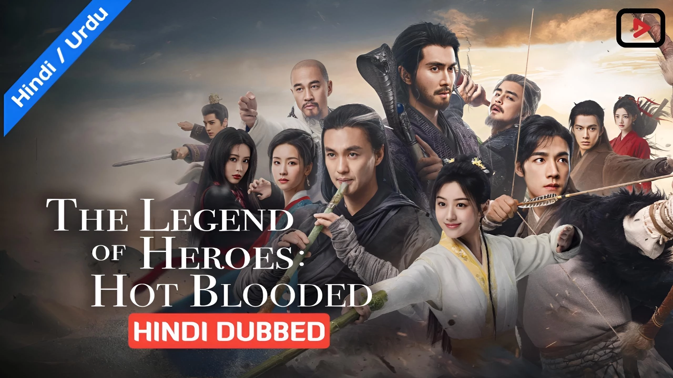 The Legend of Heroes 1