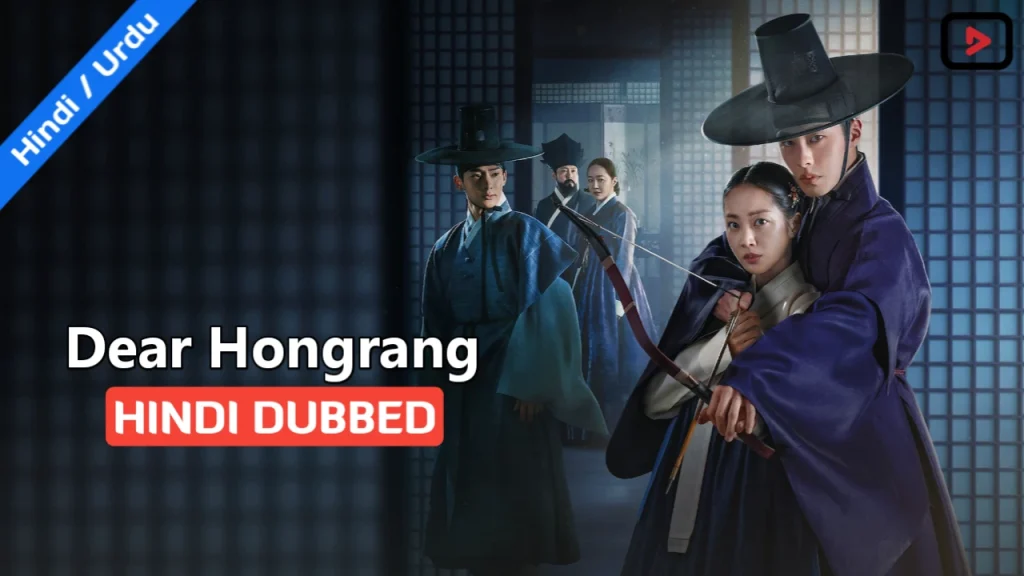 Dear Hongrang