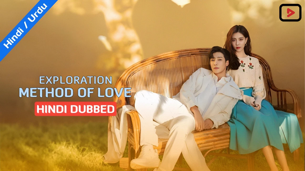 Exploration Method of Love 1
