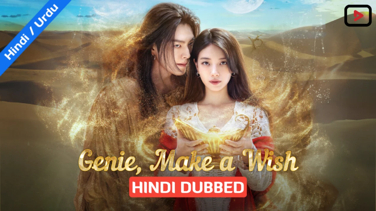 Genie Make a Wish 1