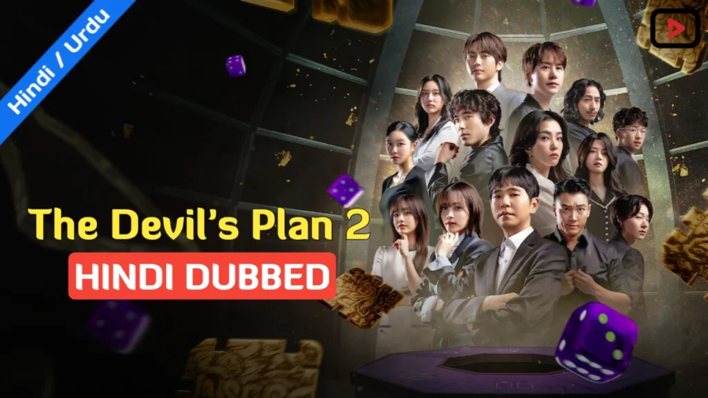 The Devil's Plan