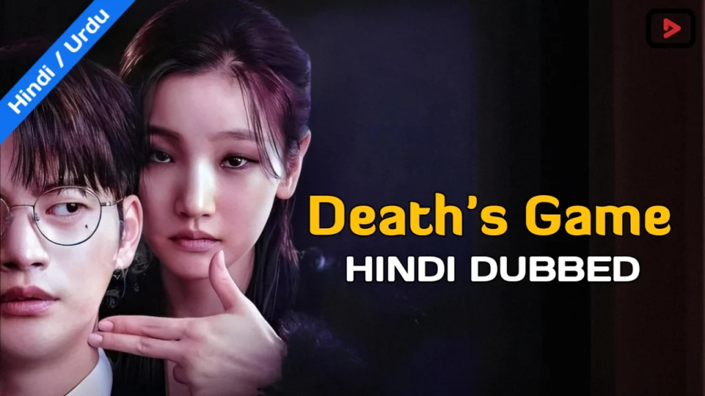 Death's Game