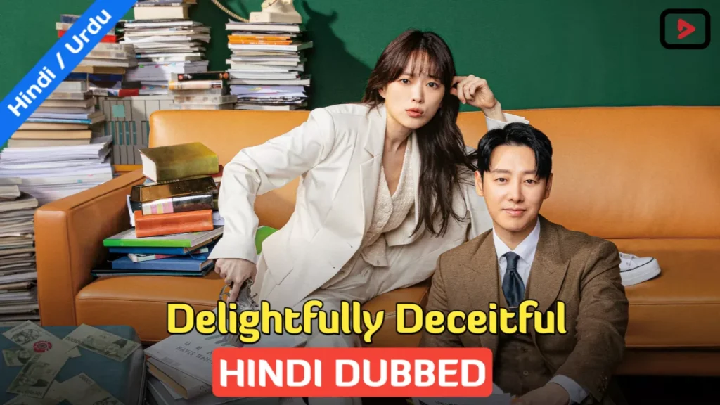 Delightfully Deceitful