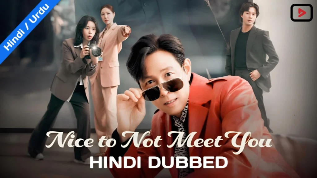 Nice to Not Meet You