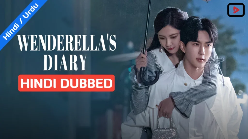 Wenderella's Diary