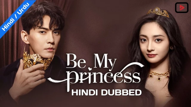 Be My Princess 1
